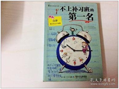 猫和老鼠官方手游