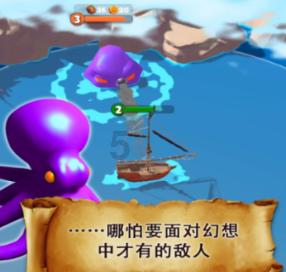 旋转射击2