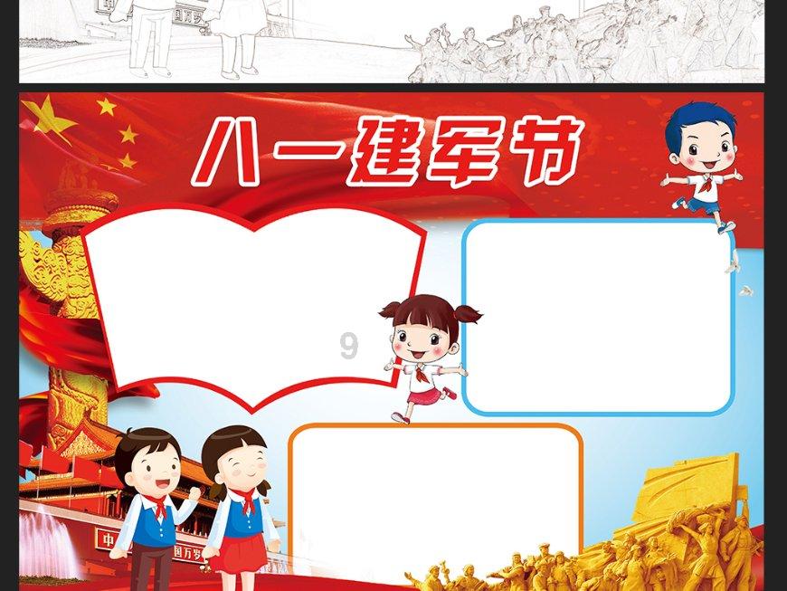 神秘的演员