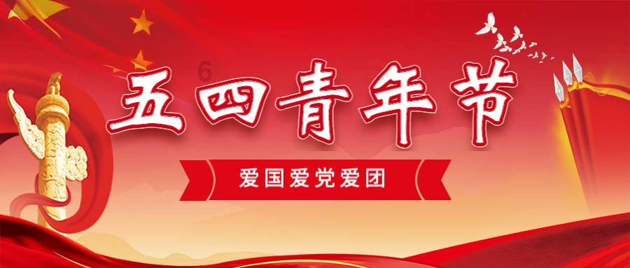 万词王