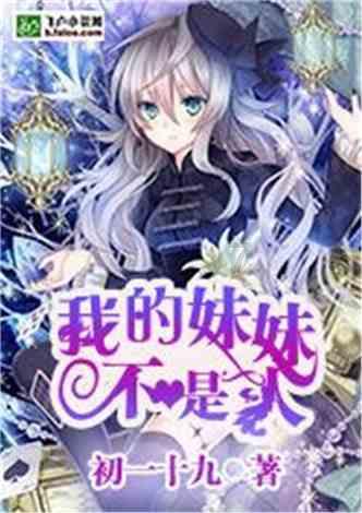 僵尸部队三部曲